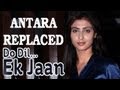 Antara Aka Nikita Sharma GETTING REPLACED In Do Dil Ek Jaan 12th August 2013 FULL EPISODE Antara Aka Nikita Sharma GETTING REPLACED In Do Dil Ek Jaan 12th August 2013 FULL EPISODE