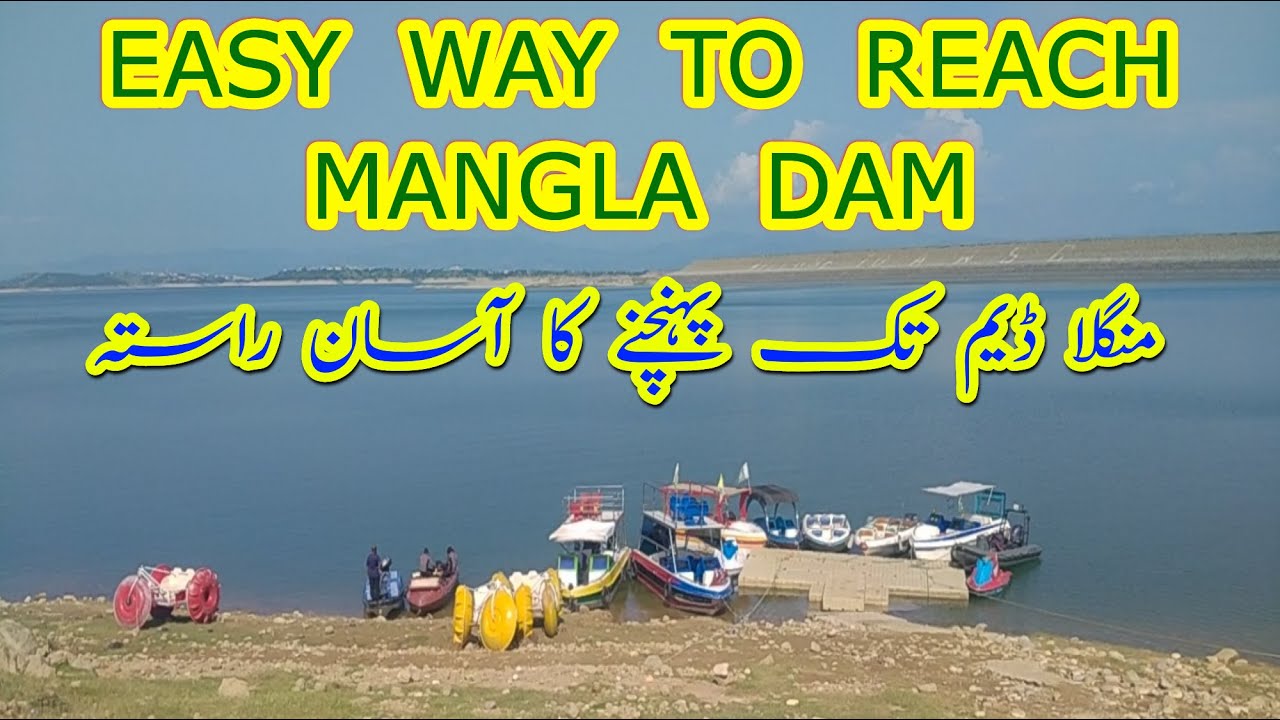 easy way to reach mangla dam |mangla dam pounchanay ka asaan Rasta| |mangla dam way| |mirza masood|