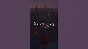 القارئ:ياسر الدوسري |سورة:الزمر#القرآن_الكريم #قرآن #ياسر_الدوسري