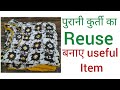 पुरानी कुर्ती का शानदार Reuse Idea#Very Useful#Easy Way#Aara Easy Arts