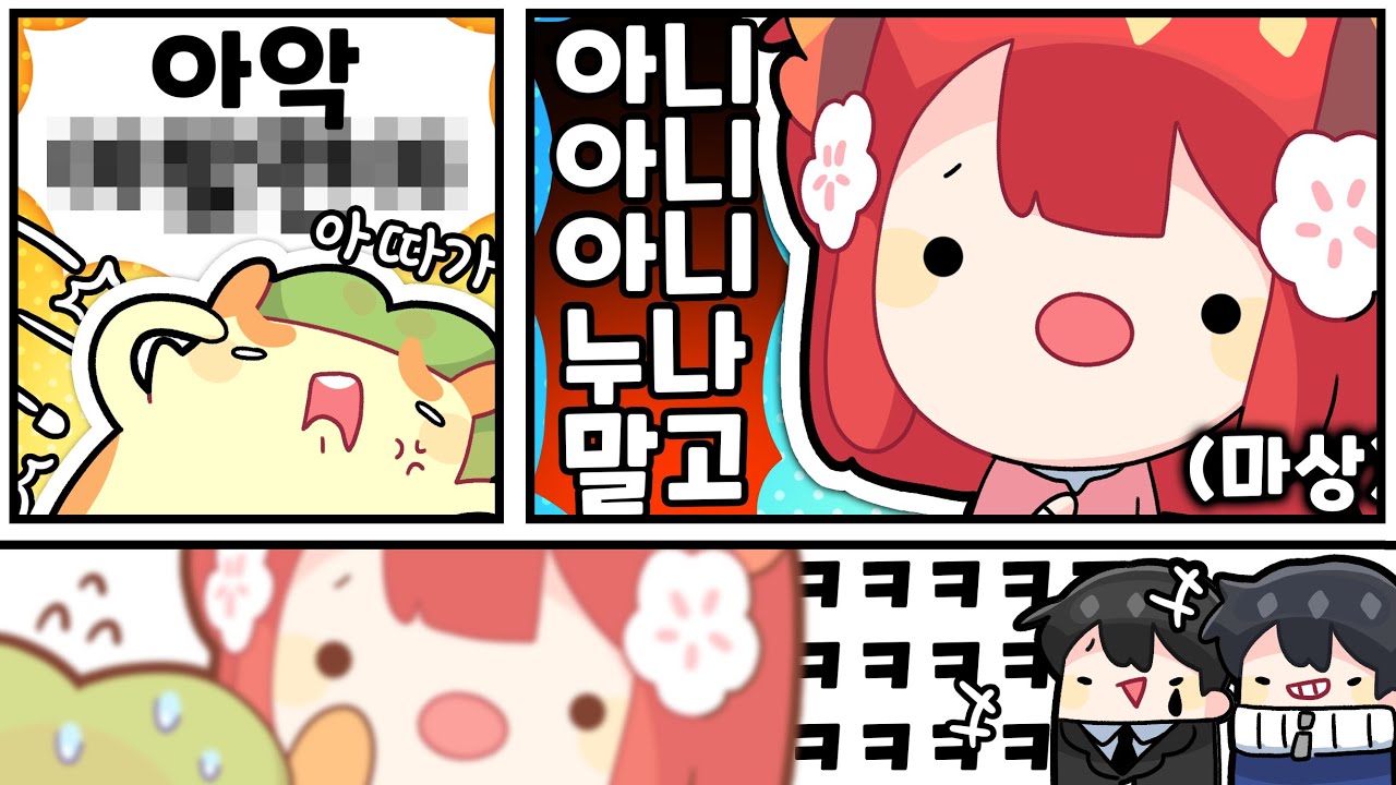 갈 때까지 간 사이  [김뿡 2월 2주차]