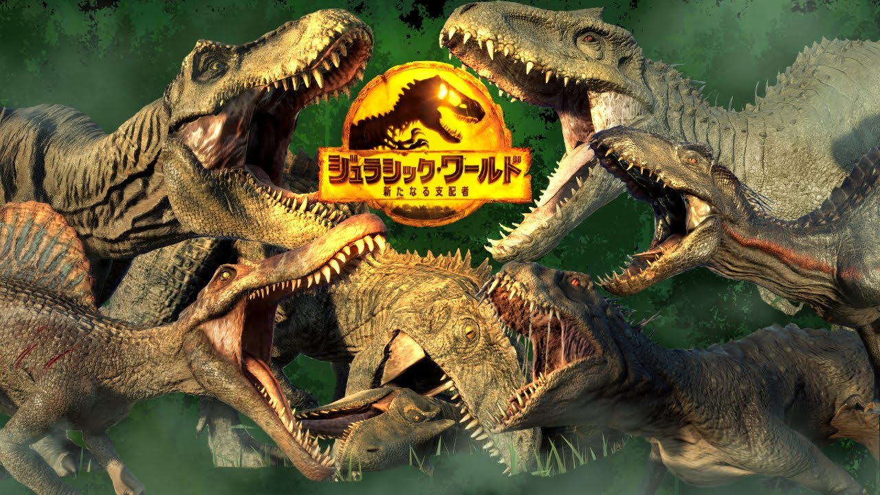 Королевская битва всех динозавров! Мир Юрского периода Эволюция 2