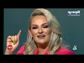 ريما ديب توجه رسالة الى رجل دين سياسي لبناني وماذا قالت لـ نبيه بري ريما ديب توجه رسالة الى رجل دين سياسي لبناني وماذا قالت لـ نبيه بري