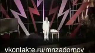 Михаил Задорнов "Камеди клаб и переодевание в женщину"