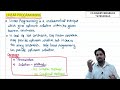 OM SM LECTURE 2 (FOR CMA INTER) BY CA RAJEEV BHARGAV