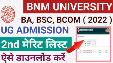 Bnmu part 1 2nd  merit list 2022 || Bnmu merit list 2022 || Bnmu UG part 1 Merit list 2022 Download