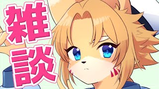 【雑談】3年目から雑談に慣れていこうの会