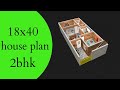 18x40 house design with 2 bedrooms