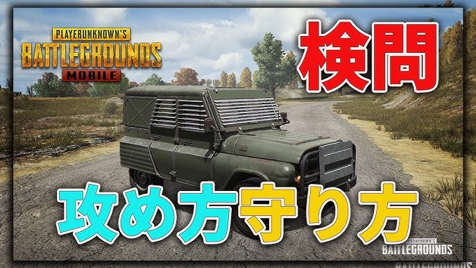 Pubgモバイル リーン照準設定を理解して使いこなそう 教えてみしぇる 93 Youtube Pubgモバイル リーン照準設定を理解して使いこなそう 教えてみしぇる 93 Youtube