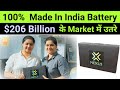 100% Made in India BIO-DEGRADABLE Battery Developed by 2 Indians🌟 $300 Billion market by 2030 🌟