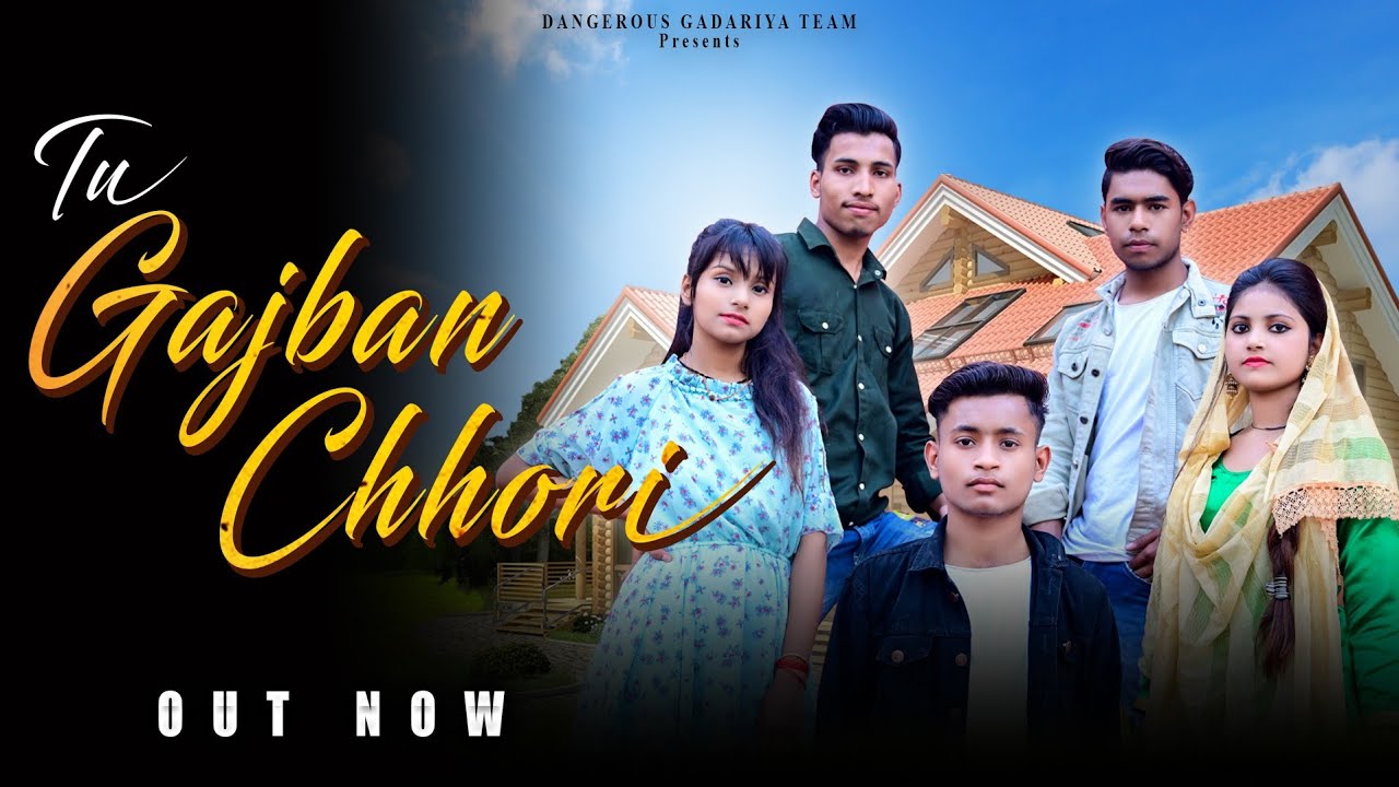 Tu Gajban Chhori | Full Song | Rahul Gadariya | New Haryanvi Song 2022