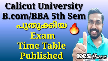 പുതുക്കിയ Exam Time Table Published|Calicut University Bcom/BBA 5th Semester|KCS classes