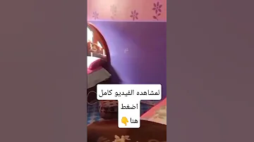 روتين يومي في كلام مهمه جدا ومستنيه رايكم انت ممكن تضحي بنفسك عشان خاطر اخوكي ولا هتفتكري جوزك وعيال 