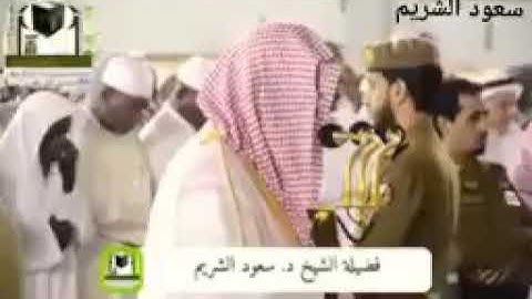 تلاوة ذهبية فاقت الوصف من سورة يس فضيلة الشيخ سعود الشريم