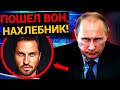 ПОЛУЧИЛ ПИНОК ПОД ЗАД! РЕВВА РЕШИЛ ВЕРНУТЬСЯ В РОССИЮ, НО НАРОД ВЗЯЛ "ВИЛЫ и ФАКЕЛЫ"!