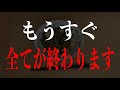 強制執行の手続きも進み母に改めて報告をしました
