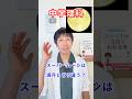 スーパームーンはなぜ大きい？月のひみつを中学生向けに解説
