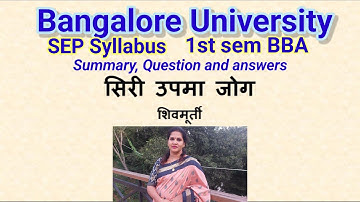Bangalore University/SEP Syllabus/1st sem BBA/Seri upama jog Summary, Question and answers 