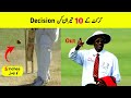 Top 10 Selfish Decision in Cricket History