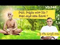 Ramana Bhashanamulu By Sri Gopi Master Garu