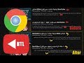 RtL Fixer chrome extension