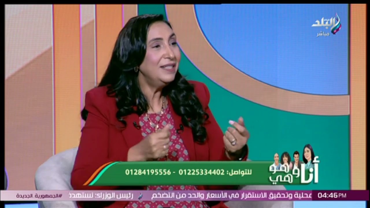 الأب مش فلوس بس ..استشاري صحة نفسية و إرشاد أسرى توضح دور الأم والأب في تربية الأبناء بطريقة صحيحة