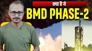 Why Is Indias Phase 2 Bmd Sparking Global Debate? भरत क Bmd फज 2 वशवक चरच म कय ह?