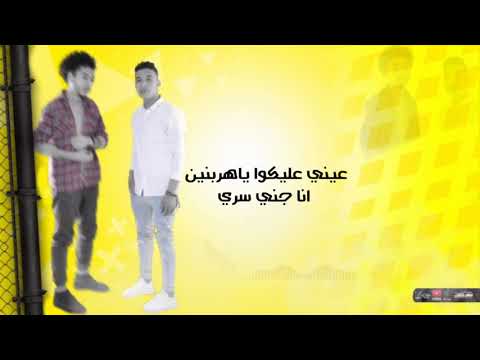 مهرجان شريط حياتي قدامي بيفوت