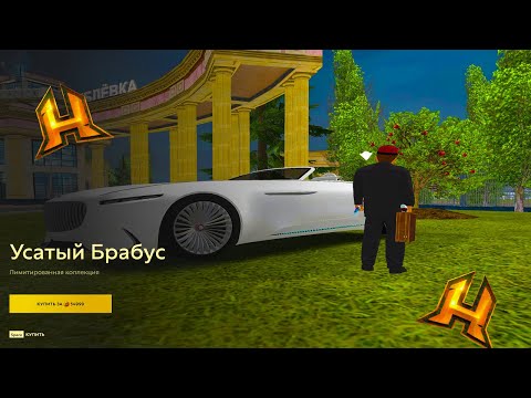 Видео: ВЕЧЕРНИЙ СТРИМ ! ПРОДАЮ ДОНАТ АВТО... ОТКРЫВАЕМ КЕЙСЫ И ИЩЕМ ГОНКУ НА ЛЮБОЙ МОЙ БИЗ РАДМИР / RADMIR