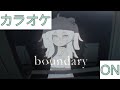 【ホロカラ】(ON)boundary / 獅白ぼたん