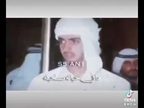 بو خالد