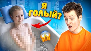 Мак в 9 ЛЕТ vs в 19 ЛЕТ!🐤