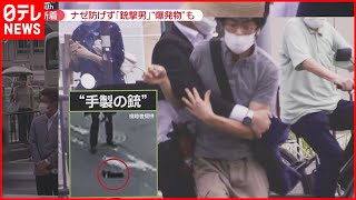 【解説】安倍元首相、政権“主流派”との「微妙な関係」も――「憲法改正」「防衛費増額」で大きな存在　岸田政権への影響は？