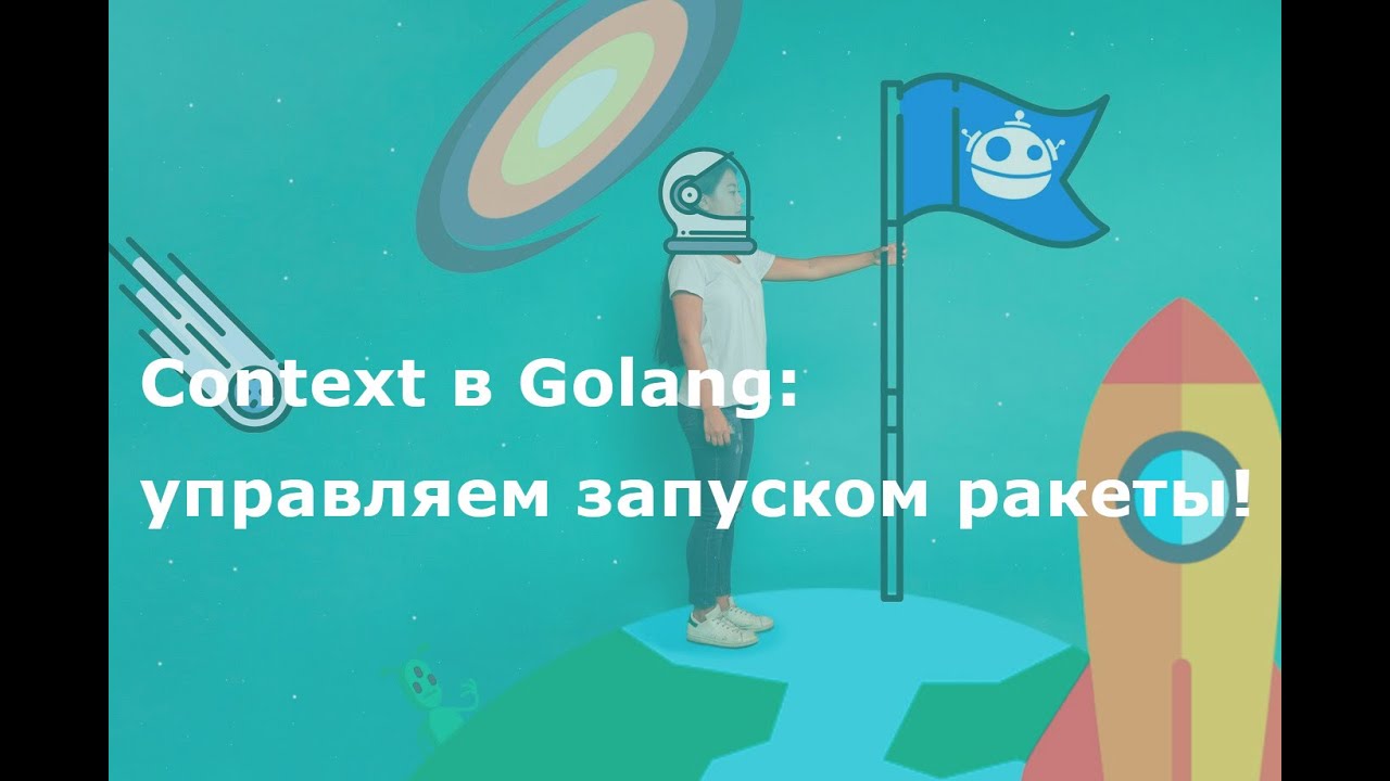 Context Golang YouTube context-golang-youtube