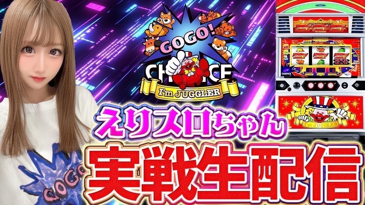 GoGo Juggler Live Stream] Playing live at 123 Miki! - YouTube