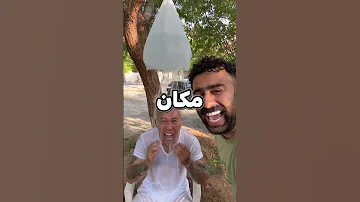 ترند تكنولوجيا من سوق الجمعة 