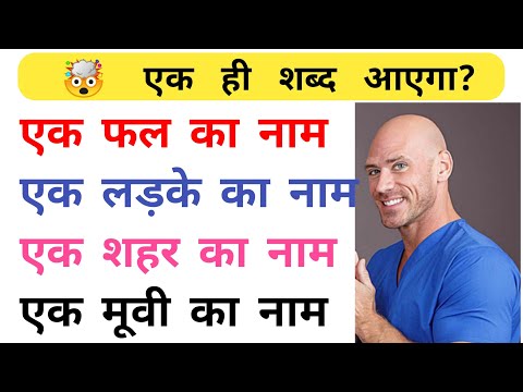 Top 15 Birriliant GK Quation with Answer(Computation) Funny IAS Interview #DailylifeQ&A #gkstudyadda