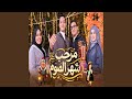 جاء رمضان مرحب شهر الصوم