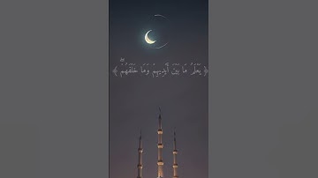 آية الكرسي كاملة بصوت القارئ اسلام صبحي