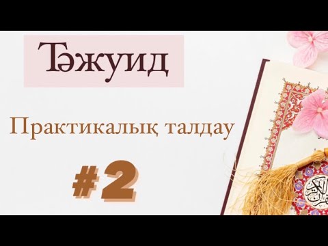 Бейне: Жарқын ас үй (57 фото): екпіні бар ас үйдің дизайн ерекшеліктері. Интерьердегі мысалдар