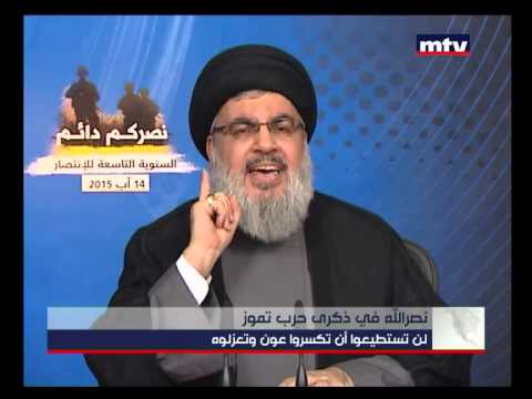 Prime Time News 14 08 2015 ذكرى عدوان تموز 2006
