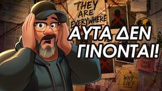 10 Επιστήμονες ΕΞΑΦΑΝΙΣΤΗΚΑΝ || Τι Συμβαίνει;