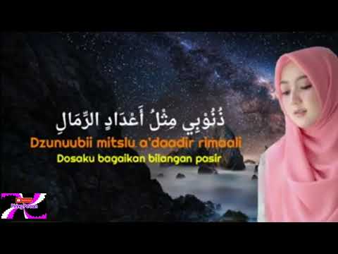 AL-I'TIRAF ; Arab-Latin-Terjemah