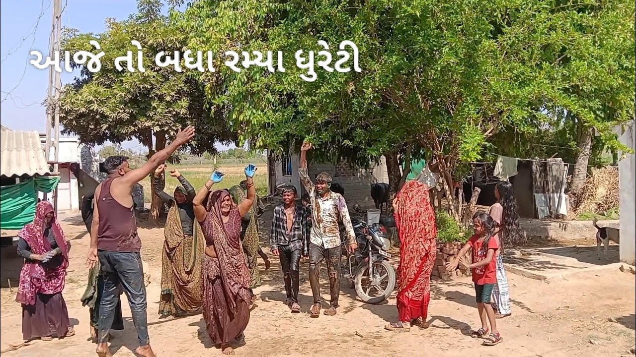 આજે તો બધા મળીને કુલ મોજ કરી/@meetvlogger001 