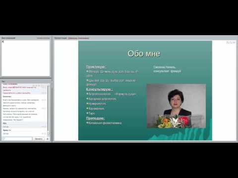 ФЕНШУЙ 2016. Нинель Смолина