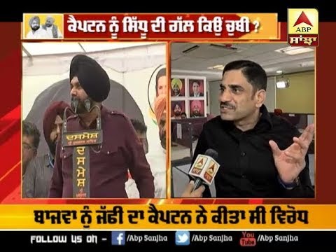 Navinjot Sidhu on Captain's Khurpi's Exit Poll