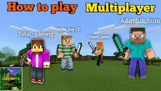 how to play multiplayer in lokicraft 5 | play with friend in lokicraft 5 screenshot 1