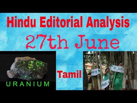 27th June Hindu editorial analysis in Tamil for UPSC and TNPSC aspirants