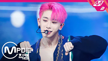 [MPD직캠] 몬스타엑스 원호 직캠 'Play It Cool' (MONSTA X WONHO FanCam) | @MCOUNTDOWN_2019.2.21