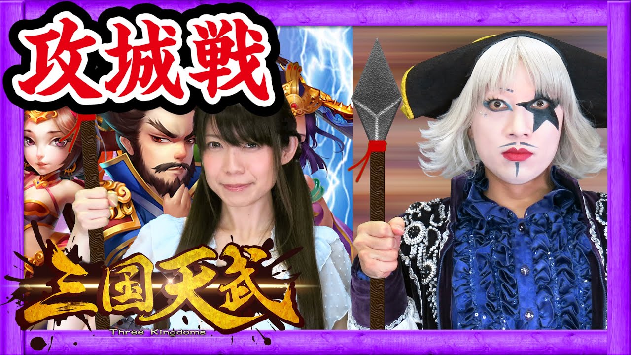 三国天武の本格戦国の体験 裏ワザ ゲーム攻略情報 三国天武の本格戦国の体験 裏ワザ ゲーム攻略情報